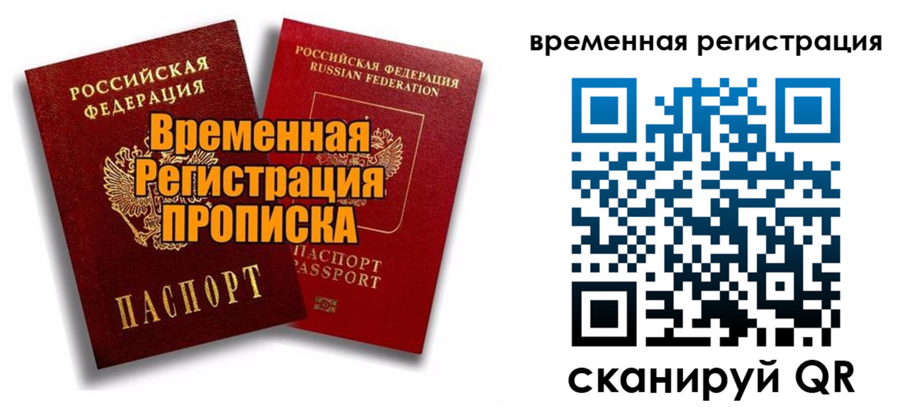 регистрация для дет. сада в Тайге
