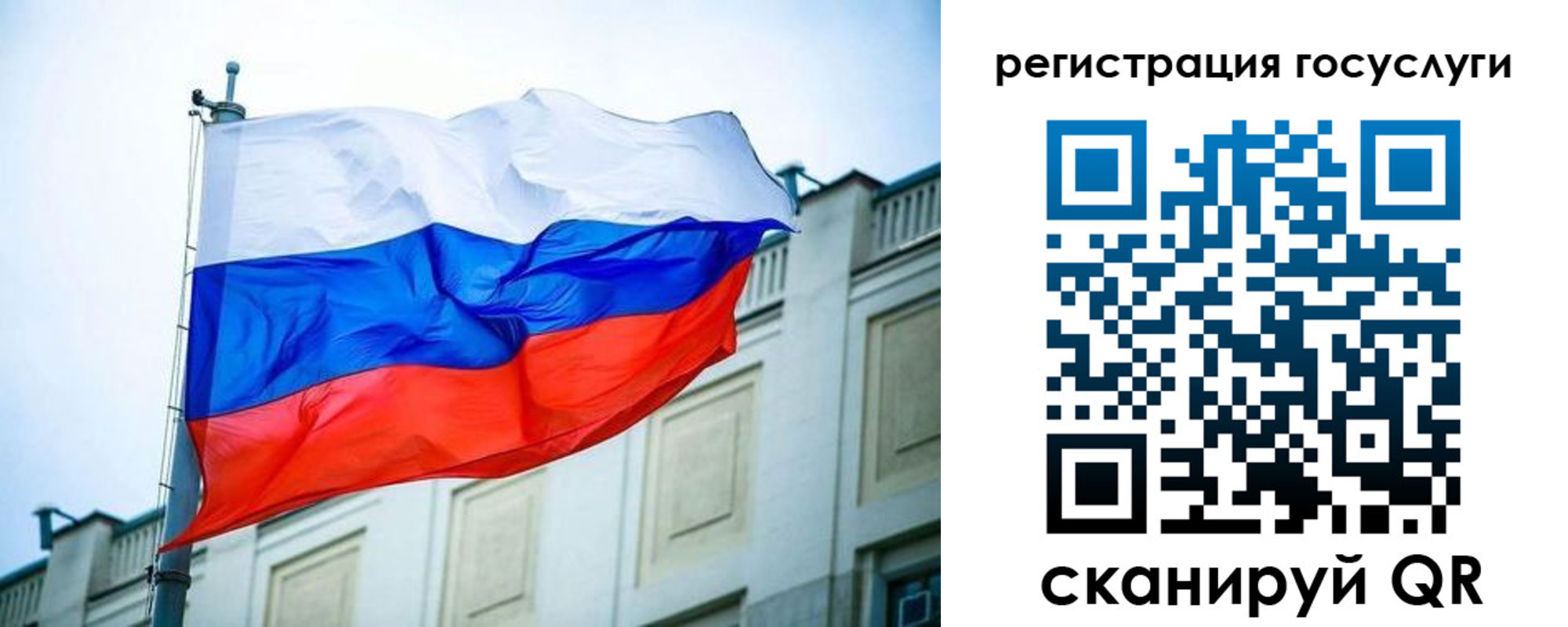 временная регистрация адрес в Тайге