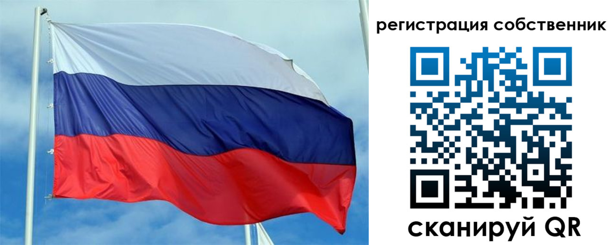 временная регистрация недорого в Тайге
