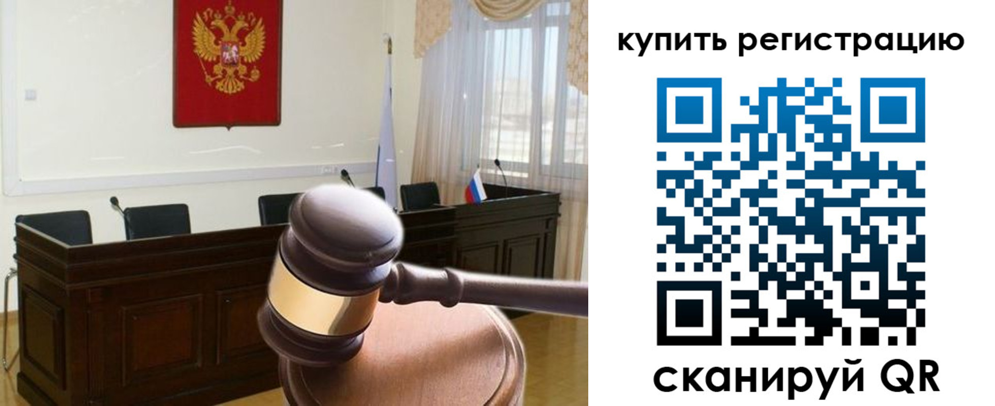миграционный учет в Тайге