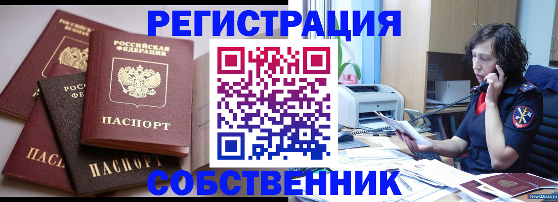 найти адрес прописки в Тайге